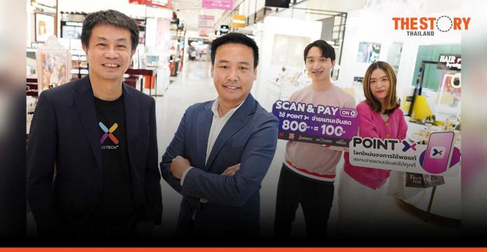 PointX and The Mall Group join forces to transform retail industry with their 