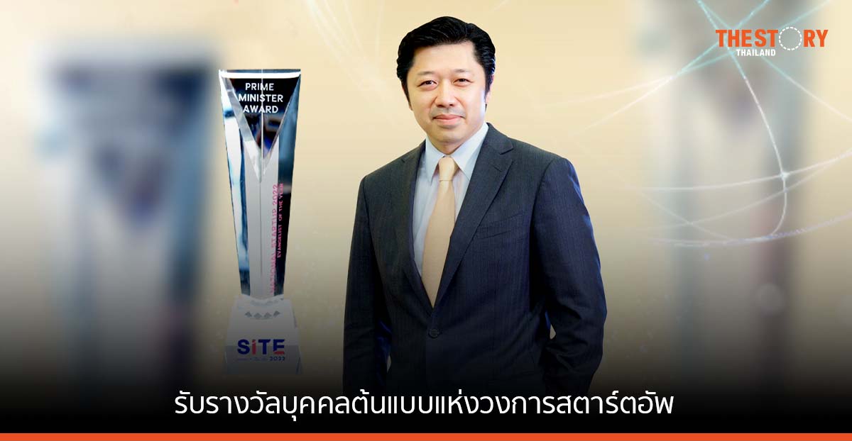 ข่าวสารเกี่ยวกับการศึกษาและการเรียนรู้