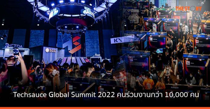 ปิดฉากงาน Techsauce Global Summit 2022 คนไทยและชาวต่างชาติกว่า 10,000 คน
