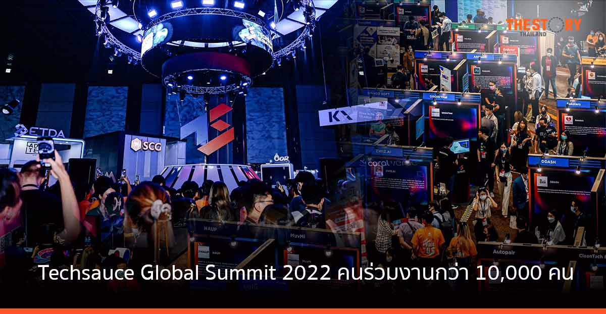ปิดฉากงาน Techsauce Global Summit 2022 คนไทย-ต่างชาติเข้าร่วมกว่า 10,000 คน