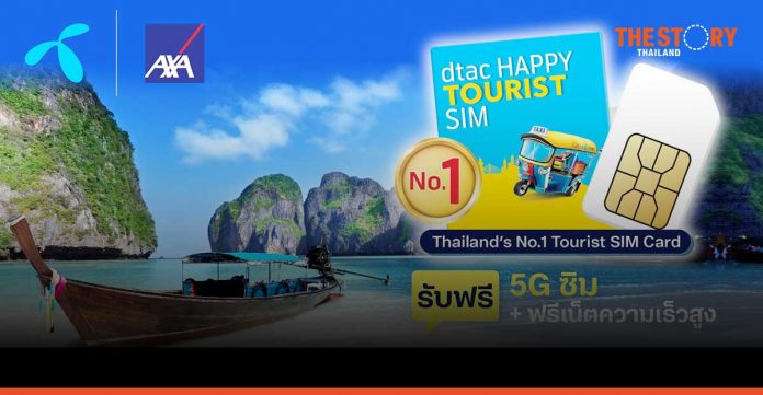 dtac offer special promotions for visitors from India