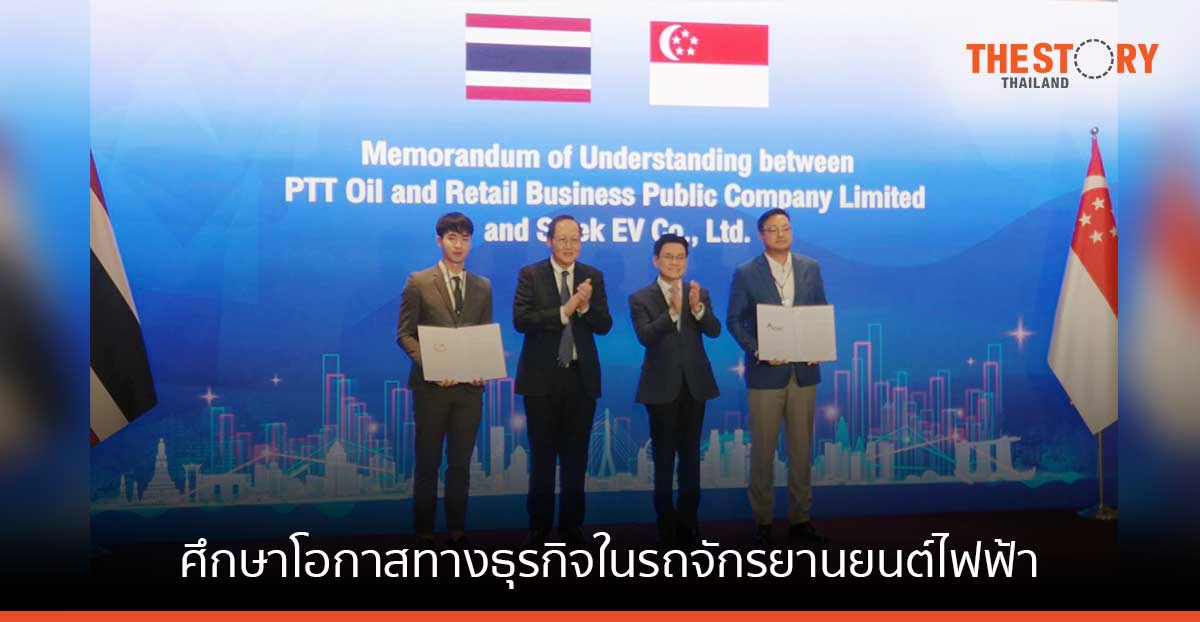 OR จับมือ SLEEK EV พัฒนาความร่วมมือการใช้ยานยนต์ไฟฟ้า