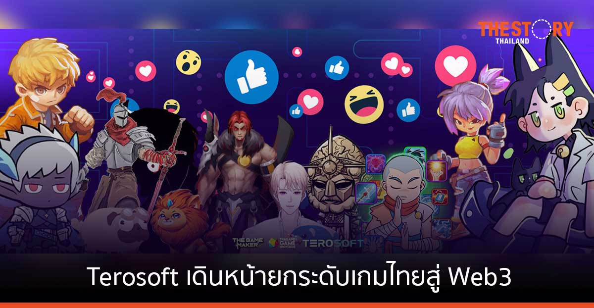 Terosoft บุก Thailand Game Show เดินหน้ายกระดับเกมไทยสู่ Web3
