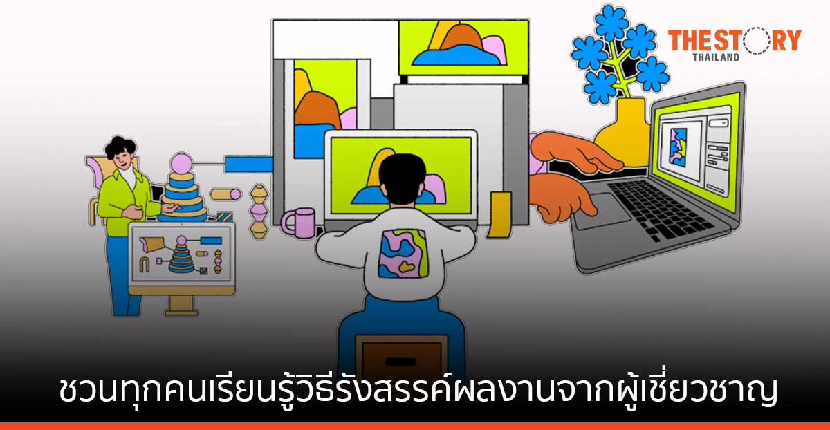 Apple Store เปิดตัว Today at Apple ชวนทุกคนเรียนรู้วิธีรังสรรค์ผลงานอย่างมืออาชีพ จากผู้เชี่ยวชาญ