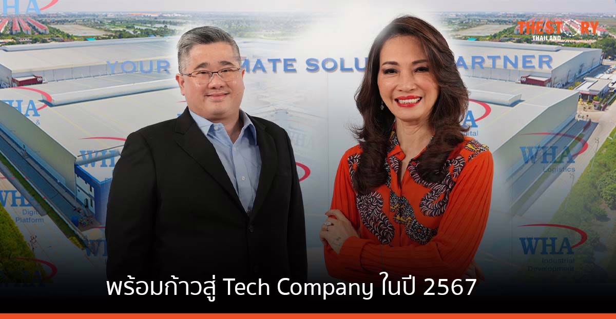 WHA Group ตั้งเป้าปี 65 โต 20% พร้อมก้าวสู่ Tech Company ในปี 67