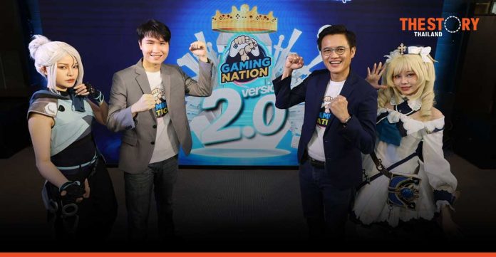 dtac upgrads Gaming Nation bolster mobile gaming ecosystem in Thailand