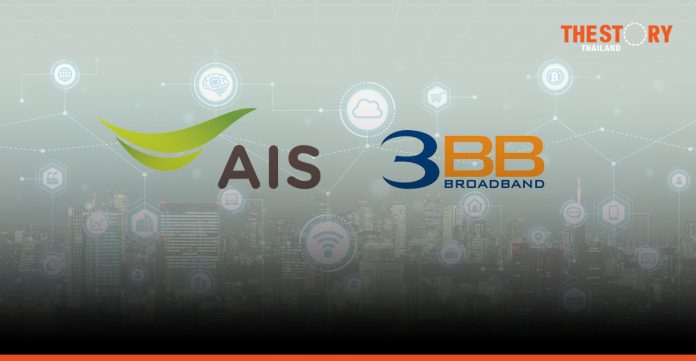 AIS affirms acquisition of 3BB and JASIF investment units will benefit consumers