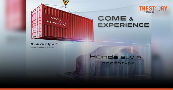 Honda will display Honda SUV e:Prototype at the Motor Expo 2022