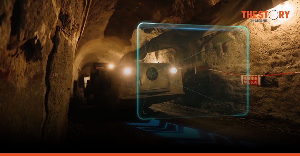 MineHarmony enters stage of large-scale commercial use to help mining industry