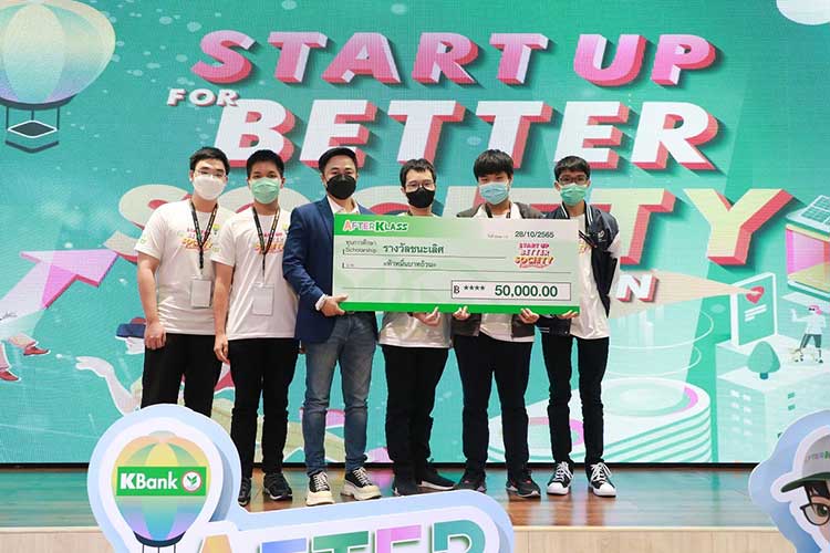 KASIKORNBANK hosted “AFTERKLASS Business Kamp: Start Up for a Better Society Hackathon 2022” – a three-day camp for high school students. Participating students were assigned to create a business plan and pitch their innovative business ideas for a more habitable and sustainable society. The DKRG Team won the championship with their innovative product – mealworm protein powder at affordable prices for everyone under the “NonTidLor” brand. The first runner-up was the Single Lead Team which innovated with the “KnowHere” application – a platform designed for secondary school students to open up their IT world with a roadmap as a route guide, a community for sharing and helping, and competition arena to prepare for the real-world work experience. The second runner-up was the Being Gimmick Team which created the “EduFlex” application to provide a teaching space for tutors in order to earn income while also allowing learners to study the courses of their interest at a reasonable price. Other prizes awarded to winning teams included Teamwork for Better Society, Inspire for Better Society and Popular Vote. The combined value of prizes under the project topped 200,000 Baht. News Release KBank organizes Hackathon for secondary school students to showcase their innovative business ideas for sustainability – the winning team innovated with an inexpensive mealworm protein powder for everyone KASIKORNBANK (KBank) hosted the “AFTERKLASS Business Kamp: Start Up for a Better Society Hackathon 2022” – a three-day camp for high school students. Participants were assigned to create a business plan and pitch their innovative business ideas for a more habitable and sustainable society. The champion was the DKRG Team which innovated with an affordable mealworm protein powder for everyone under the “NonTidLor” brand. Mr. Rawee Angthong, KBank Senior Vice President, Corporate Communications and Relations Department, said, “KBank always strives to implement CSR activities through the AFTERKLASS platform, focusing on the provision of financial, investment, and business literacy for Thai youths aged 15-20 years old, as such older teenagers are poised to become a promising group of the working-age population, with the potential to drive the economy and society. Additionally, they have been found to be keen on becoming self-employed or an entrepreneur, and using innovative technologies. With that in mind, KBank has organized the “AFTERKLASS Business Kamp: Start Up for a Better Society Hackathon 2022” to build skills, knowledge, and the concept for doing business among high school students who are interested in creating innovations. The hackathon offered them a chance to compete for prize money under this year’s concept that reflects the ‘Start Up for a Better Society’, with recognition placed on the importance of creating sustainability for society and the world.” The AFTERKLASS Business Kamp was organized for the third consecutive year. More than 140 teams of high school students signed up, and only eight teams were selected for the three-day camp, where they learned how to create innovative business ideas that meet the needs of society in a sustainable manner. Moreover, participants had an opportunity to improve their problem-finding skills. Mentors were on hand to closely offer their advice. Techniques on how to create UX/UI that meet the customers’ needs, along with techniques to build a startup that can attract VC investment. Competition results: The winner was the DKRG Team, which proposed a product under the “NonTidLor” brand – a 100% protein powder extracted from mealworms, offered at an affordable price for those who need protein consumption. The first runner-up was the Single Lead Team, which created the “KnowHere” application – a platform designed for secondary school students to explore their IT world with a roadmap as a route guide, a community for support, and a competitive stage to prepare for the real-world work experience. The second runner-up was the Being Gimmick Team, which developed the “EduFlex” application to provide a teaching space for tutors in order to earn income while also allowing learners to study the courses of their interest at reasonable prices. Other prizes awarded to winning teams included Teamwork for Better Society, Inspire for Better Society and Popular Vote. The combined value of prizes under the project topped 200,000 Baht. Mr. Rawee added, “This is the first year that KBank endeavored to cultivate business ideas for youths to live in harmony with the sustainable world. The activity is in alignment with KBank’s commitment in adopting the United Nations Sustainable Development Goals (SDGs) as key principles in developing our business plans. We want to inspire youths to grow up with good citizenship, social responsibility and contribution, thus making further improvements to our society and the global community. Regarding our next project, KBank is prepared to continually promote and arrange a stage for development of the new gen’s potential, while also expanding our activities to achieve more solid outcomes. More details are available at www.afterklass.com or LINE Official Account: @afterklass.”