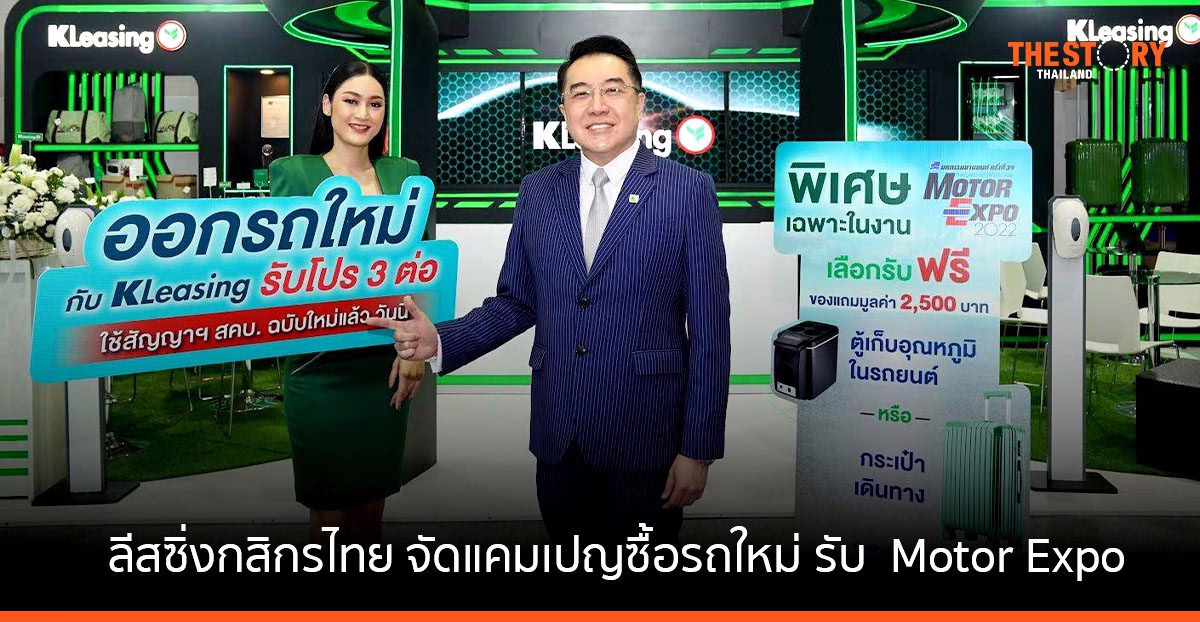 JMART ปิดดีลลงทุน 1,200 ล้านบาท สุกี้ตี๋น้อย ในสัดส่วน 30% ลุยขยายสาขากรุงเทพฯ – ต่างจังหวัด