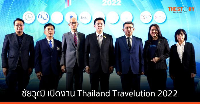 ชัยวุฒิ เปิดงาน Thailand Travelution 2022 ดันอุตสาหกรรมท่องเที่ยวไทยสู่ Digital Transformation