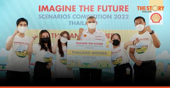 Thailand’s winner, ‘Double Powerpuffs’, won 2nd prize at Imagine the Future Scenario Competition 2022