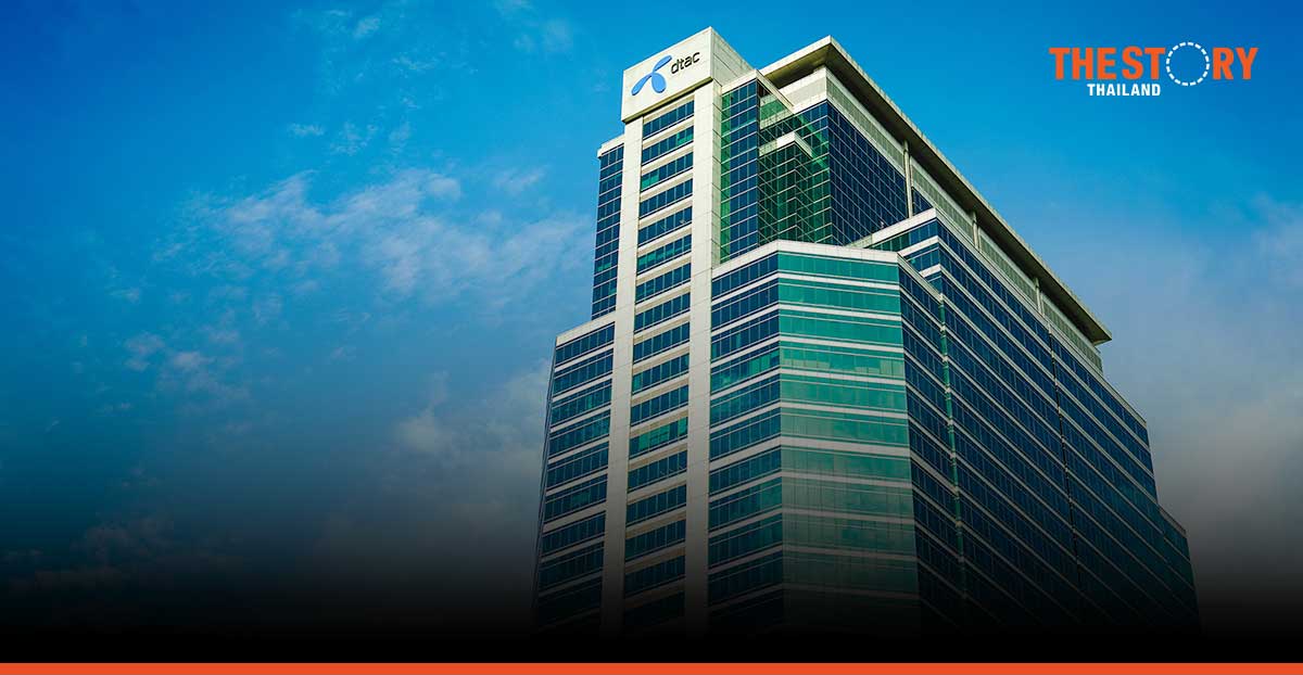 dtac discloses human rights due diligence findings, reinforcing its commitment to the highest governance standards