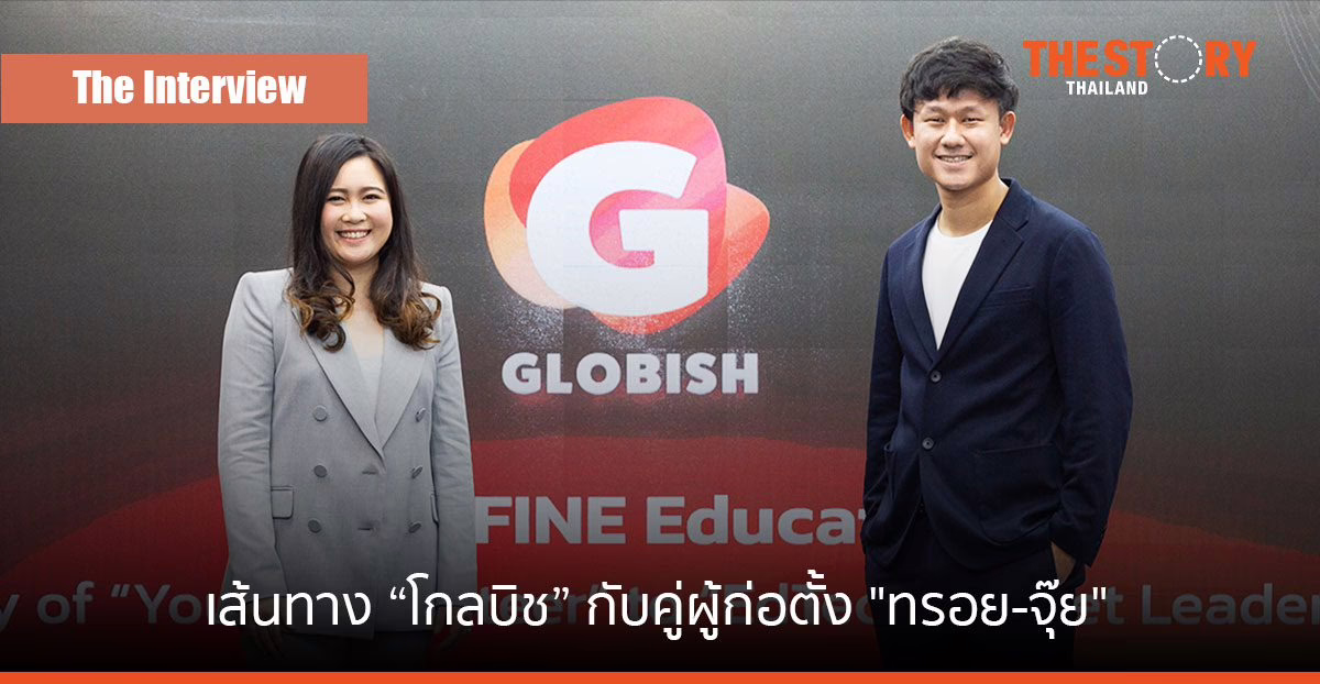 เส้นทาง “โกลบิช” กับคู่ผู้ก่อตั้ง “ทรอย-จุ๊ย” จาก “รัก และเกลียด” ภาษาอังกฤษ สู่ EdTech เบอร์ต้นของไทย