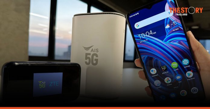 AIS and ZTE launch 5G terminal devices