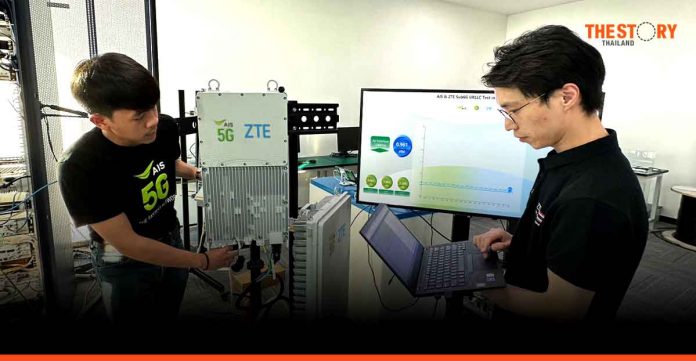 AIS - ZTE are first to trial URLLC, showcasing low latency of 1 ms on the 2.6 GHz 5G network