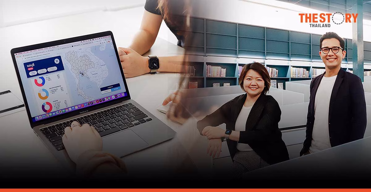 How to maximize capabilities of mobility data: case studies of Samut Songkhram and Phatthalung provinces
