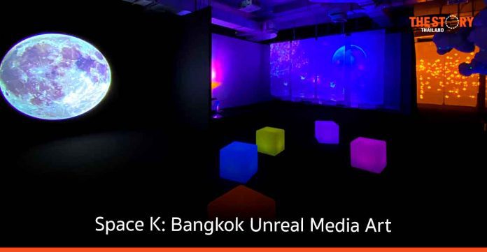 Space K: Bangkok Unreal Media Art นิทรรศการศิลปะดิจิทัลในโลกเสมือนจากเกาหลี แลนด์มาร์คใหม่ใจกลางกรุง