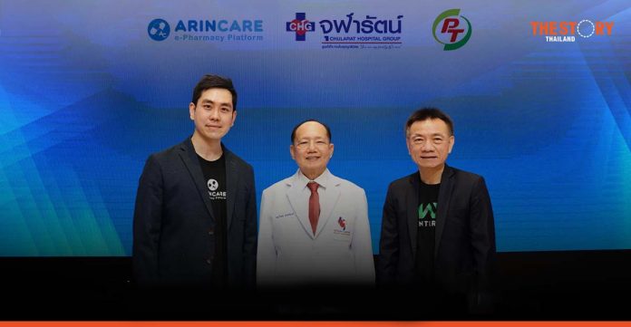 ARINCARE closed Series B deal with Chularat Hospital and PTG expanding Health Tech ecosystem