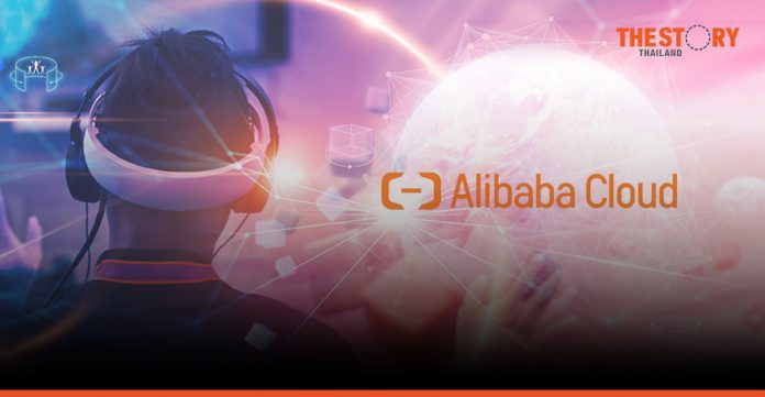 Alibaba Cloud to launch Blockchain Node Service in Q1/2566