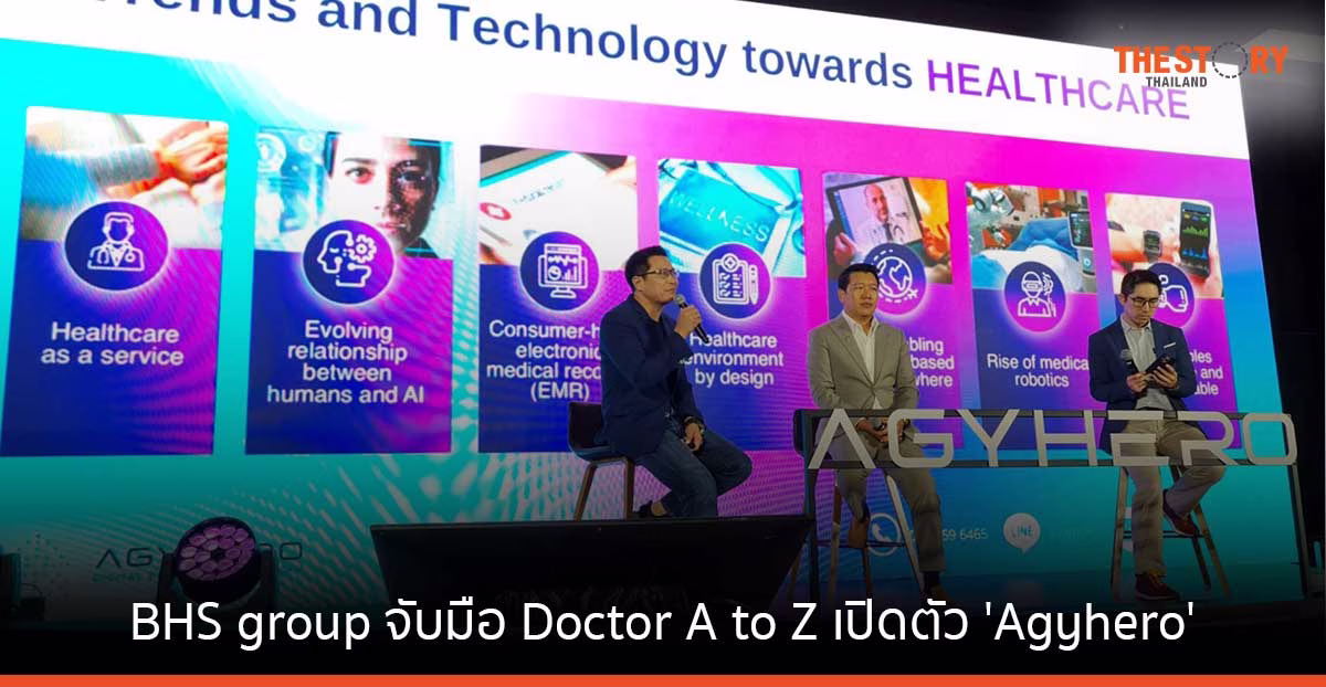 BHS group จับมือ Doctor A to Z เปิดตัว ‘Agyhero’ ช่วยผู้ประกอบการธุรกิจดูแลผู้สูงอายุ แห่งแรกในไทย