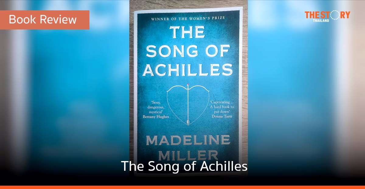 The Song of Achilles [Book Review]