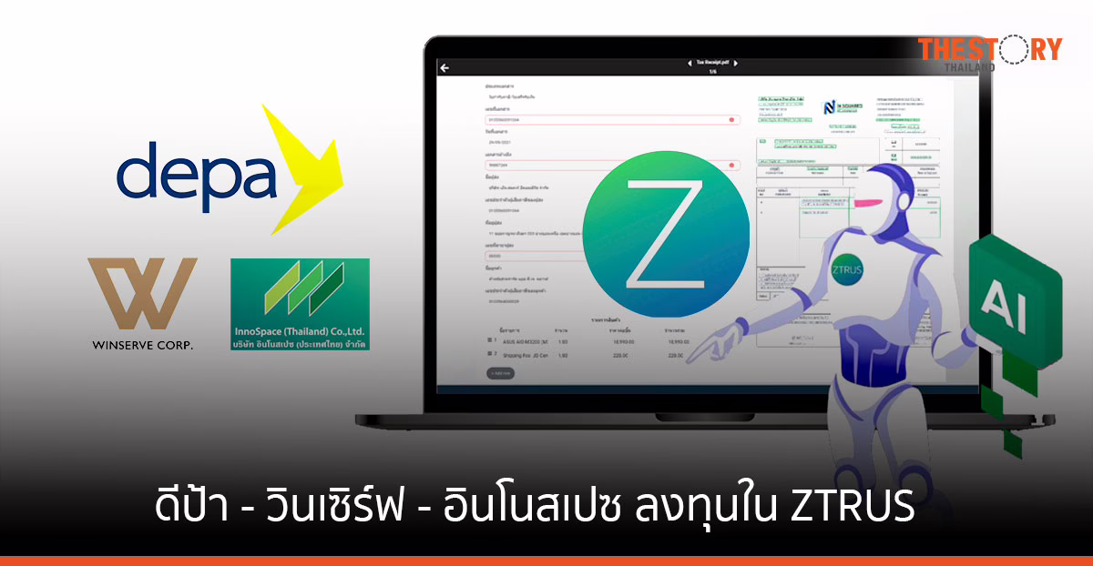 ดีป้า – วินเซิร์ฟ – อินโนสเปซ ลงทุนรอบ Pre-Series A ใน ZTRUS