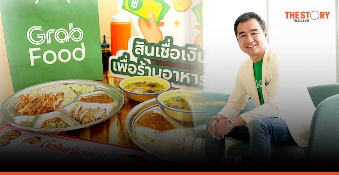 Grab expanding loan service for restaurants with maximum credit amount of 500,000 baht