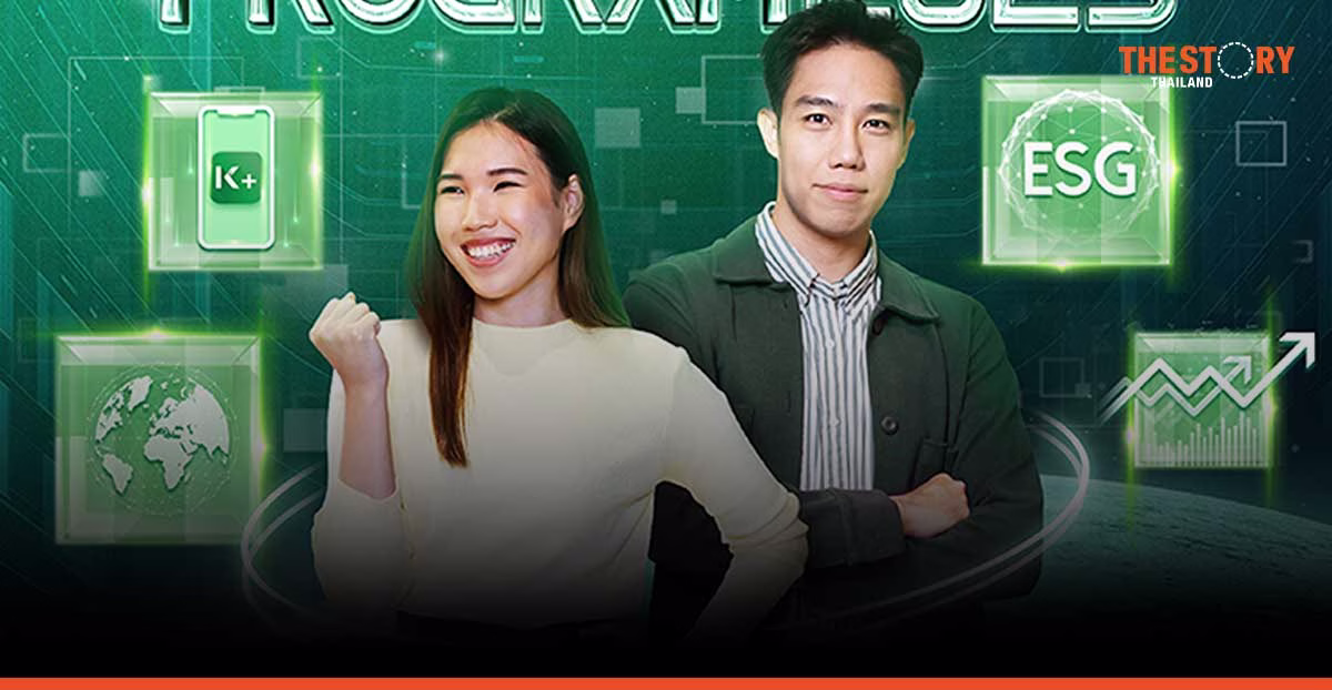 Make your dreams come true with KBank Young Scholarship Program 2023
