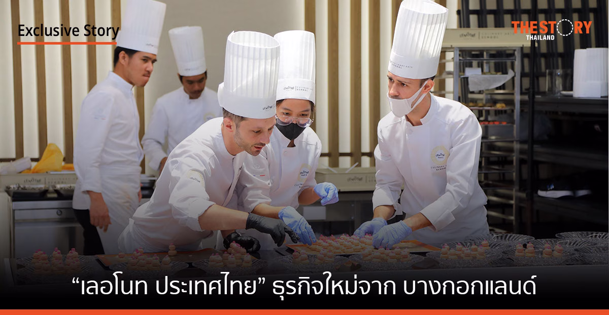 “เลอโนท ประเทศไทย” ธุรกิจใหม่จากบางกอกแลนด์ กับการกระตุ้นท่องเที่ยวไทย