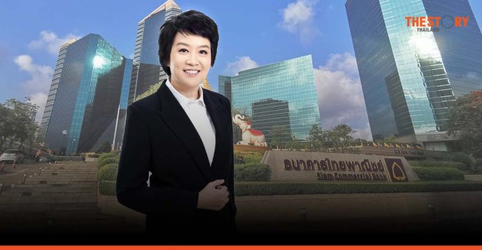 Siam Commercial Bank names Pornpat Ongnithiwat new CFO, effective February 1, 2023