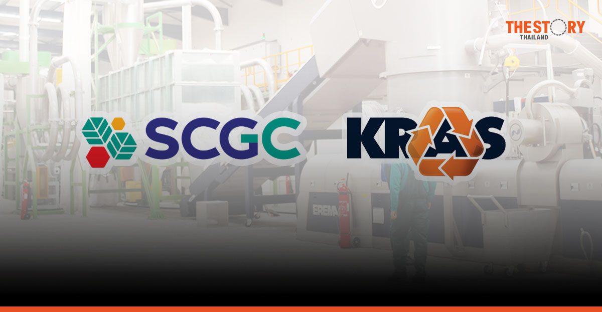 SCGC acquires Kras, major Dutch recycling business to penetrates EU market with Green Polymer