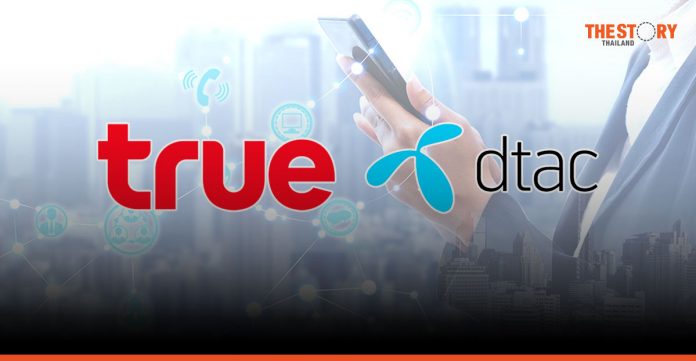 The board of directors of True and dtac have approved to convene the joint shareholder meeting