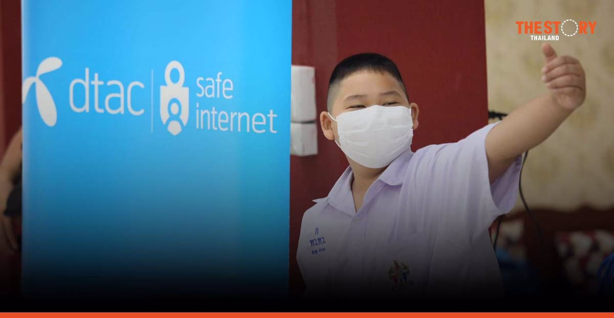 dtac joins forces with BMA, TICAC in educating students for prevention of online child exploitation
