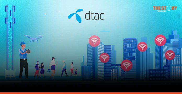 The dtac brand under the new company continues to grow beyond connectivity