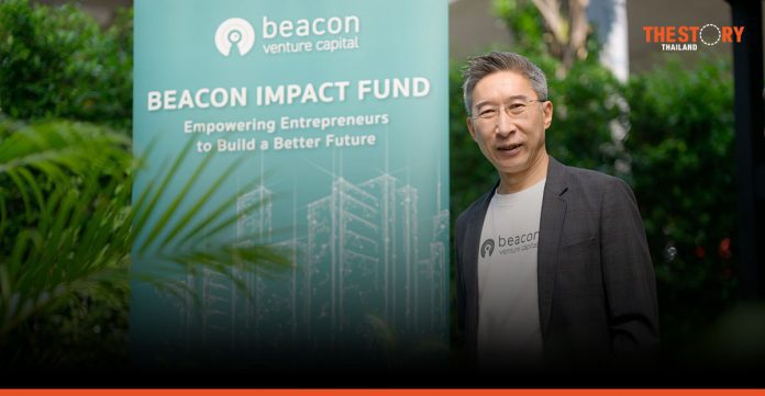 Beacon VC announces its new fund “Beacon Impact Fund”, Leads the way for ESG