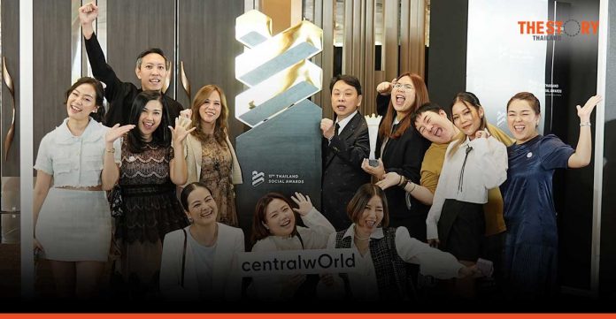 Centralworld ranks as winner for two consecutive years as brand that achieves excellent performance on social media