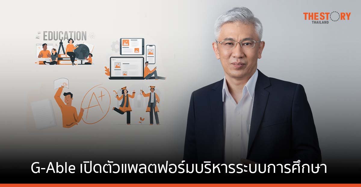 G-Able เปิดตัว U-NEXT แพลตฟอร์มบริหารจัดการระบบการศึกษาอย่างครบวงจร