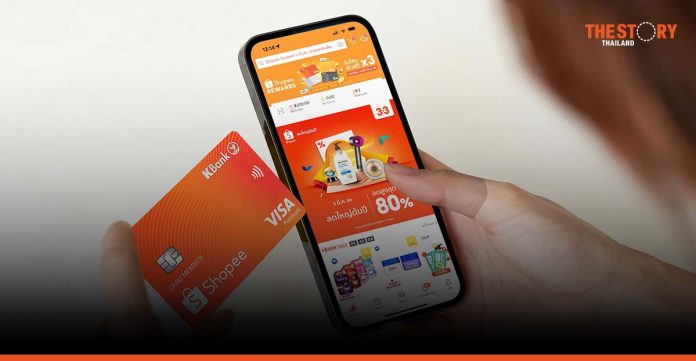 KBank-Shopee credit card to launch “Shopee 3.3 mega shopping sale”