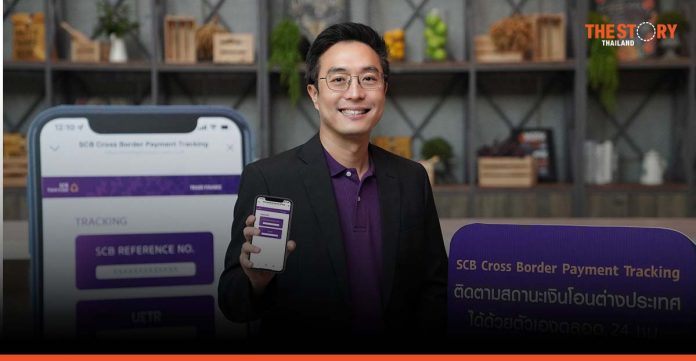 SCB introduces SCB Cross Border Payment Tracking