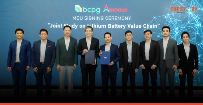 BCPG and a joint venture of ATL and CATL