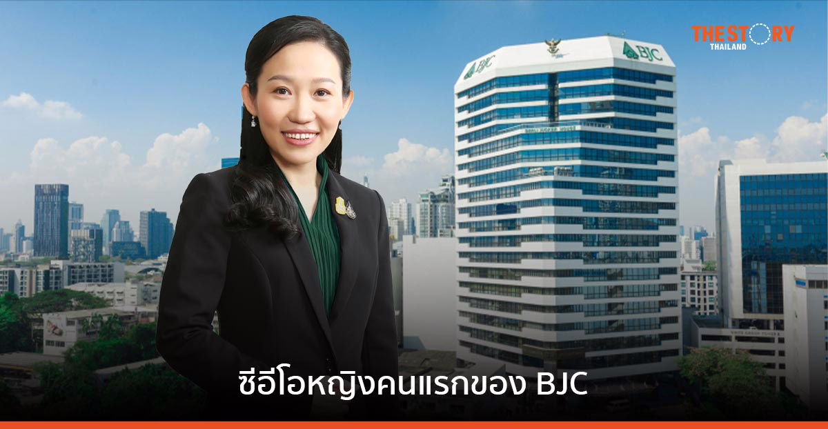 BJC แต่งตั้ง ฐาปณี เตชะเจริญวิกุล เป็น ประธานเจ้าหน้าที่บริหาร