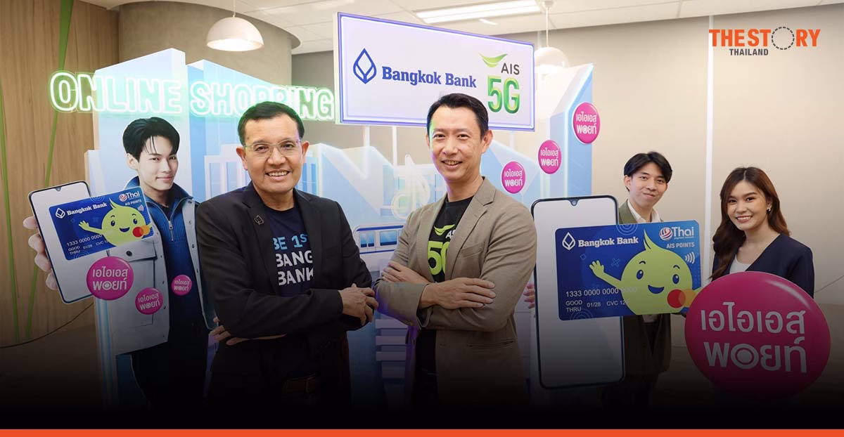 Bangkok Bank with AIS launches Be1st Digital AIS POINTS debit card.