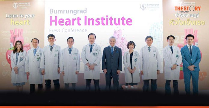 Bumrungrad launches its world-class Heart Institute to treat all heart conditions.