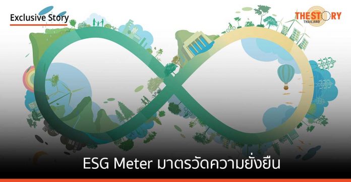 ESG Meter: มาตรวัดความยั่งยืนของกิจการไทย