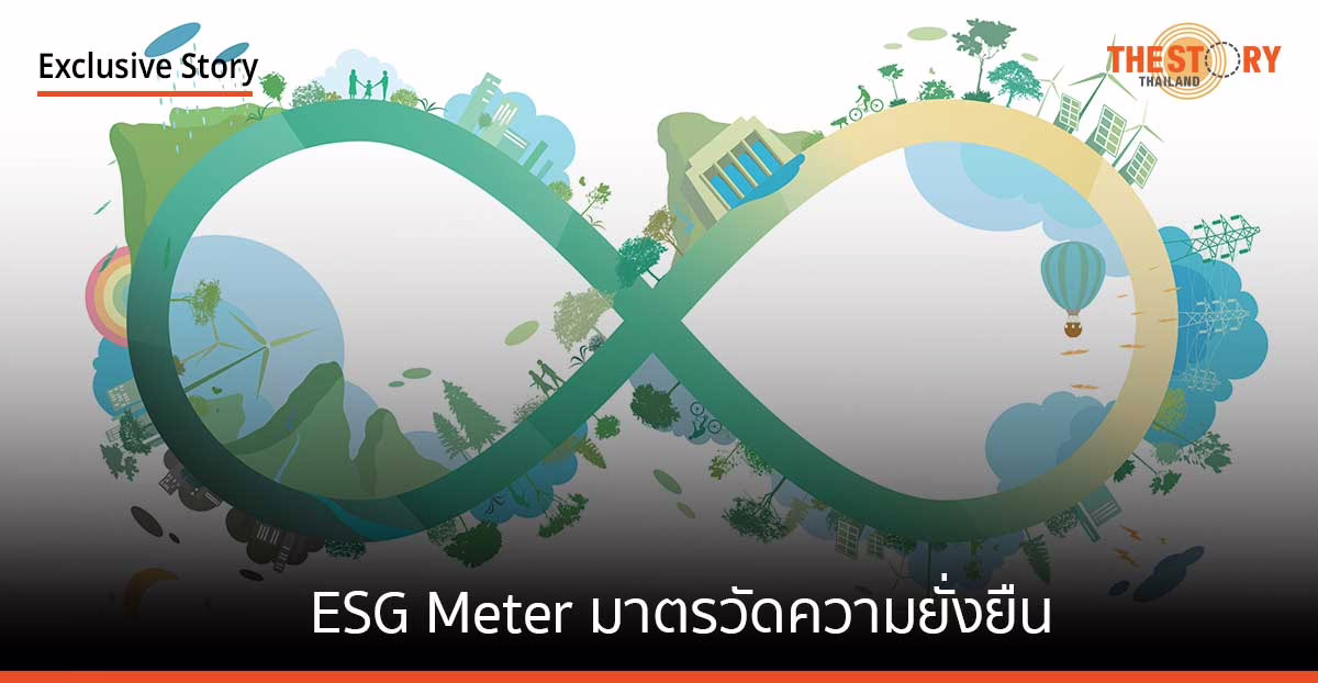 ESG Meter: มาตรวัดความยั่งยืนของกิจการไทย