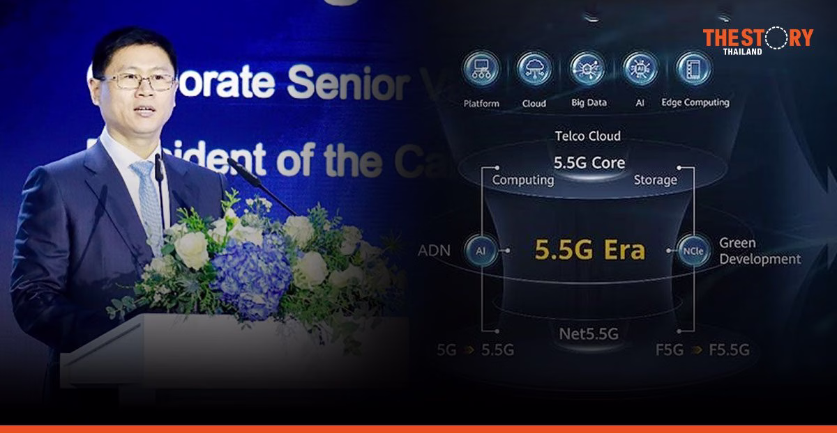 Huawei advocates striding towards an intelligent world and extending business frontiers