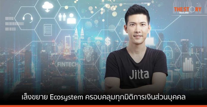 ‘Jitta’ ครบรอบ 11 ปี มุ่งสร้างสุขภาพการเงินให้คนไทย เล็งขยาย Ecosystem ครอบคลุมทุกมิติการเงินส่วนบุคคล