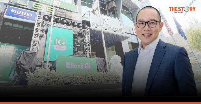 KBank aims to become one of the top 20 banks by asset size in Vietnam